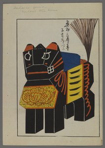 Japansk legetøj, fra Unai no tomo (A Childs Friends) af Shimizu Seifu, 1891-1923. Hest.